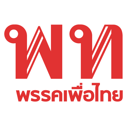 พรรคเพื่อไทย