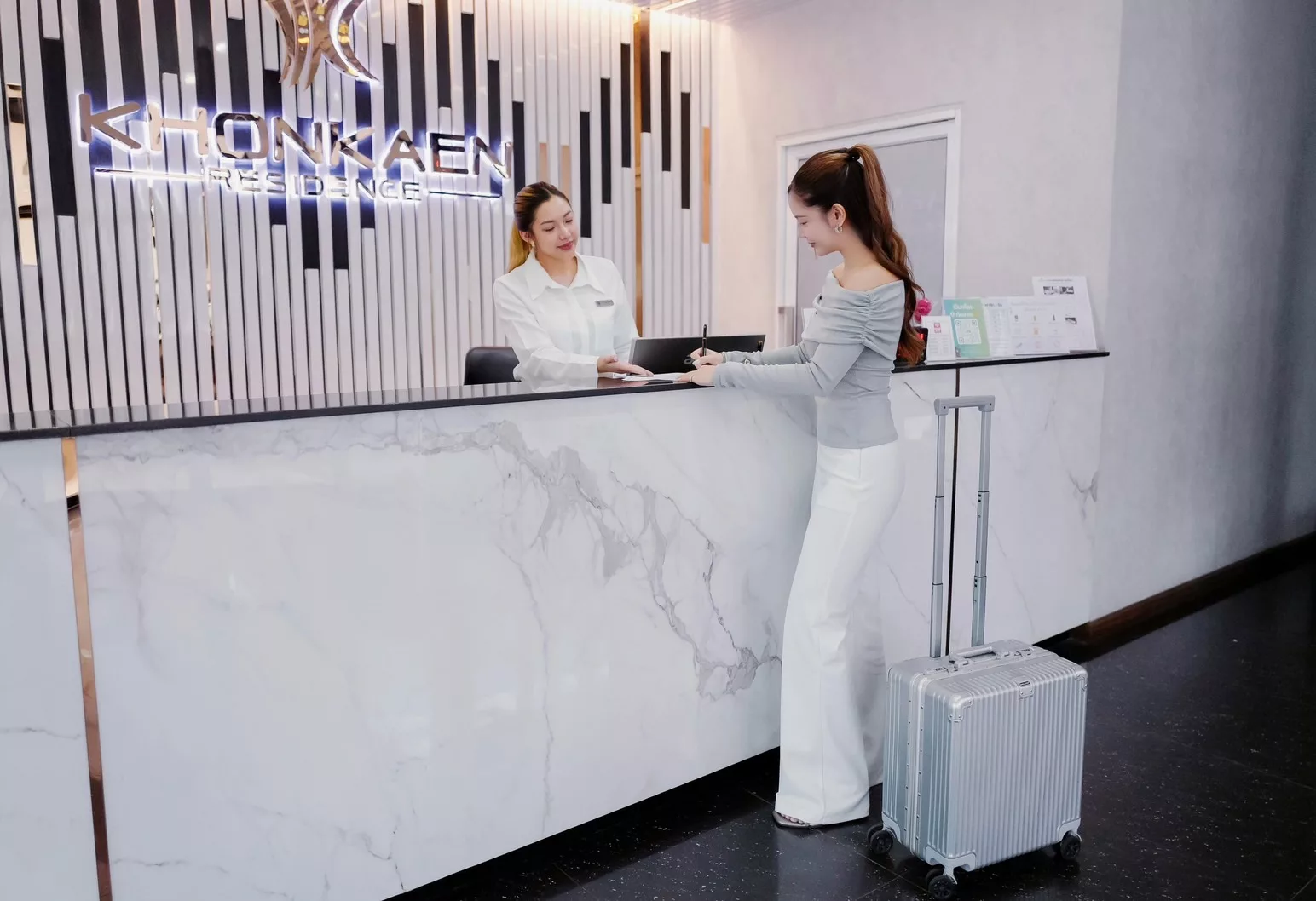 โรงแรมขอนแก่น เรสซิเดนซ์