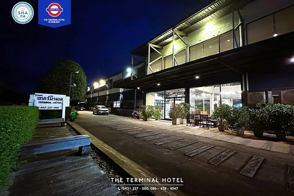 โรงแรมเดอะเทอร์มินอล