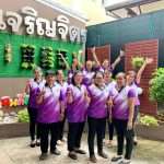 โรงแรมเจริญจิตร เฮ้าส์ ขอนแก่น