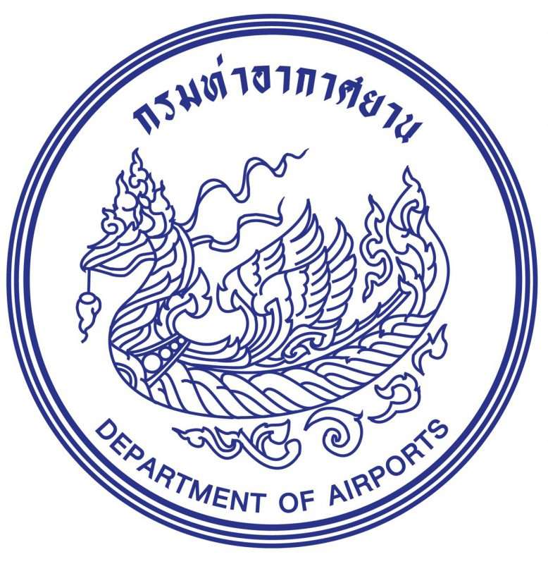 พนักงานราชการ