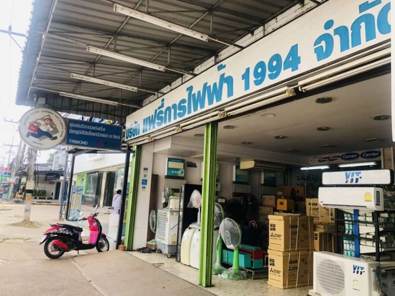 หัวหน้าช่างแอร์ 3 ตำแหน่ง