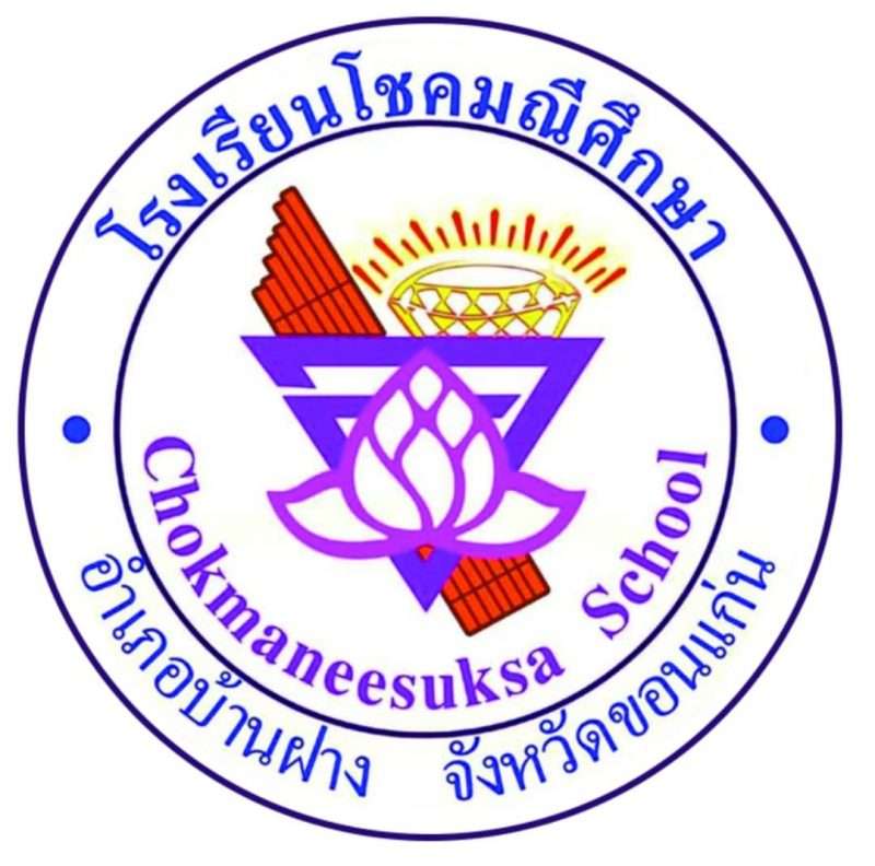 แม่บ้าน 2 ตำแหน่ง