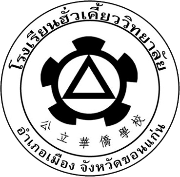 แม่ครัว/ผู้ช่วยแม่ครัว (ด่วน)