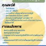 หจก.ธรวัลย์ อินเตอร์กรุ๊ป