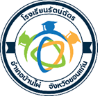 ครูภาษาไทย/ครูสังคมศึกษา