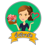 บริษัท มั่งมีมาร์ท จำกัด