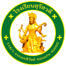 เจ้าหน้าที่บัญชี
