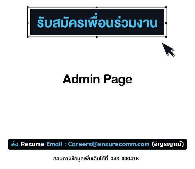 Admin Page