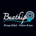 โรงแรม บัวทิพย์รีสอร์ท