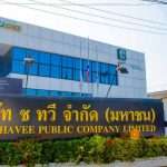 บริษัท ช ทวี จำกัด (มหาชน)
