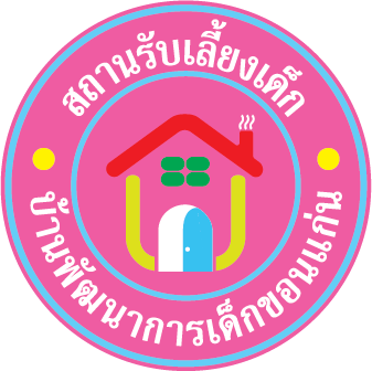 ครูผู้ช่วย