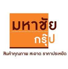 ช่างซ่อมบำรุง