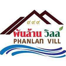 พนักงานขาย