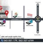 บ.เอสจี แคทเทิล เซอร์วิช จำกัด 599 / 12 ม. 13 ต.บ้านเป็ด อ.เมือง จ.ขอนแก่น โทร. 062-327-6799
