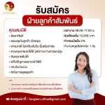 ห้างหุ้นส่วนจำกัดตังเต็ม