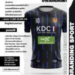 KDC X