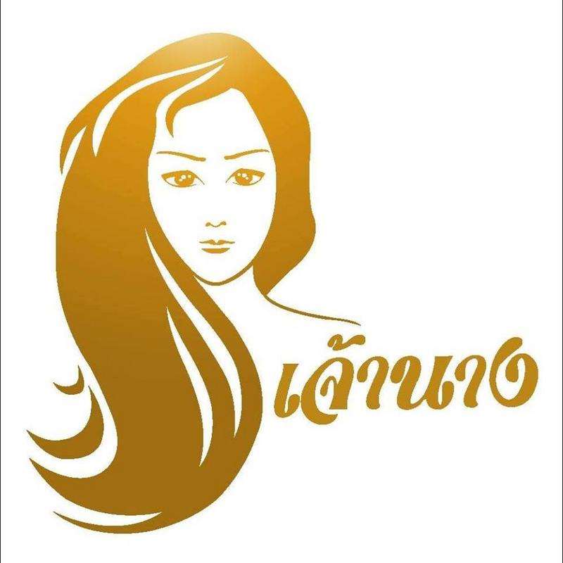 เจ้าหน้าที่บริหารงานลูกค้า
