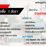 บจก. สหชัยอลูมินั่มอัลลอย (1982) จำกัด