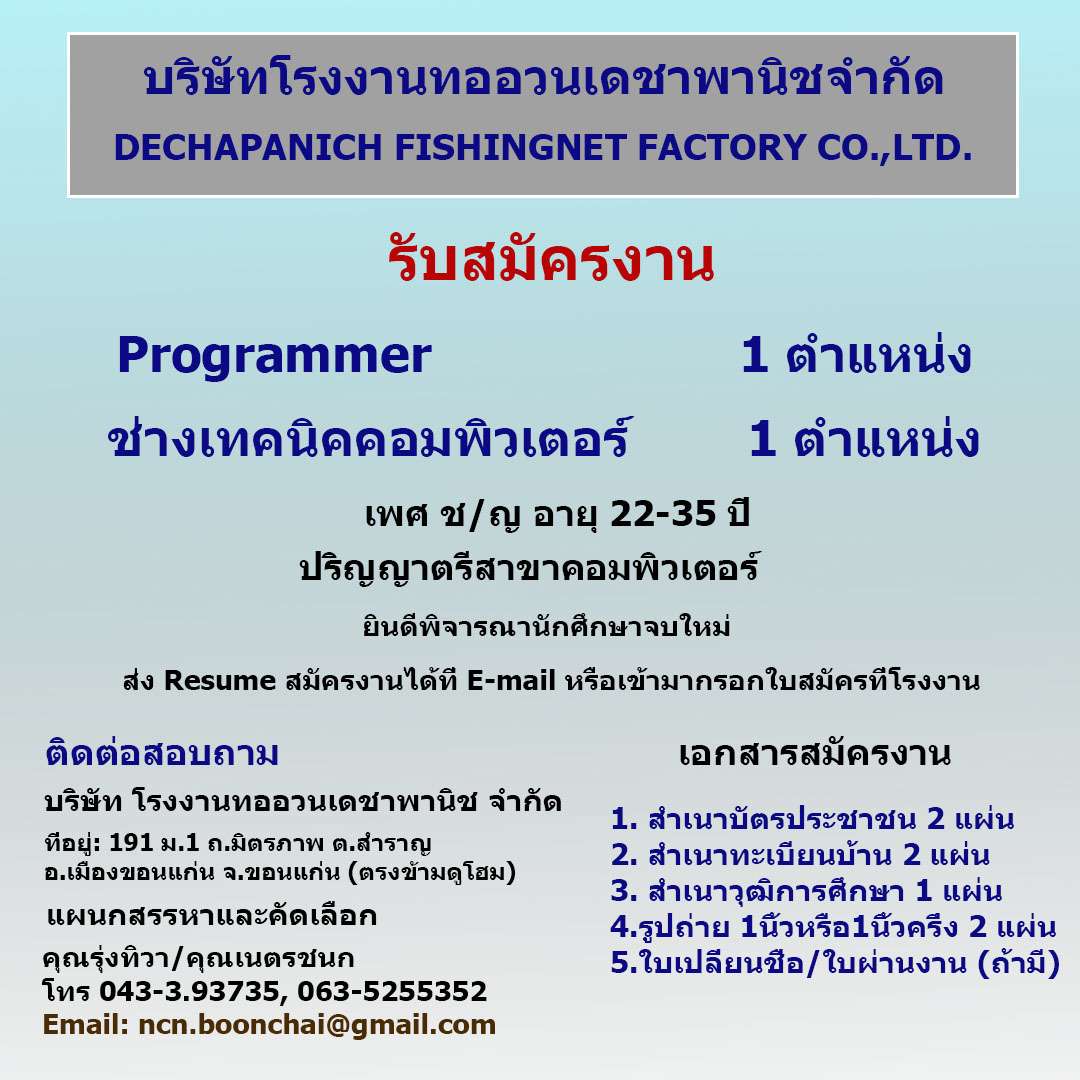 รายการ 102+ ภาพพื้นหลัง ช่าง เทคนิค คอมพิวเตอร์ อัปเดต