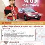 บริษัท บัตรกรุงไทย จำกัด (มหาชน)