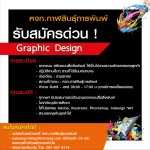 หจก.กาฬสินธุ์การพิมพ์