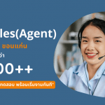ทรู คอร์ปอเรชั่น จำกัด