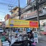 ซาลาเปา ท่าแร่หงอนหลำร้านดังเมืองสกล