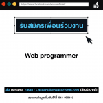 บริษัท เอ็นชัวร์ คอมมูนิเคชั่น จำกัด