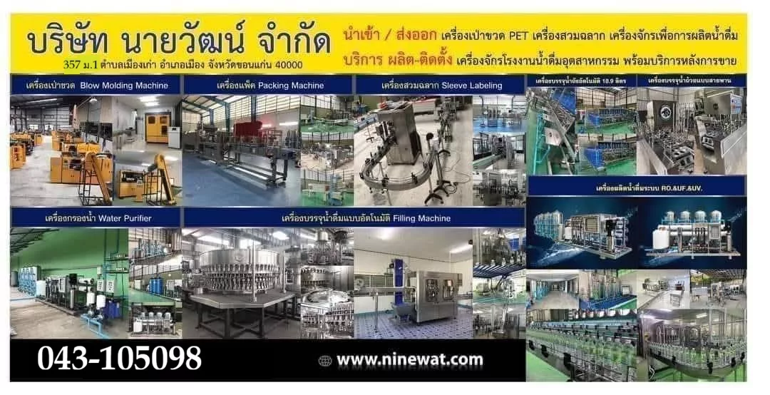 ภาพประกาศรับสมัครงาน พนักงานบัญชี ภาพที่ 1