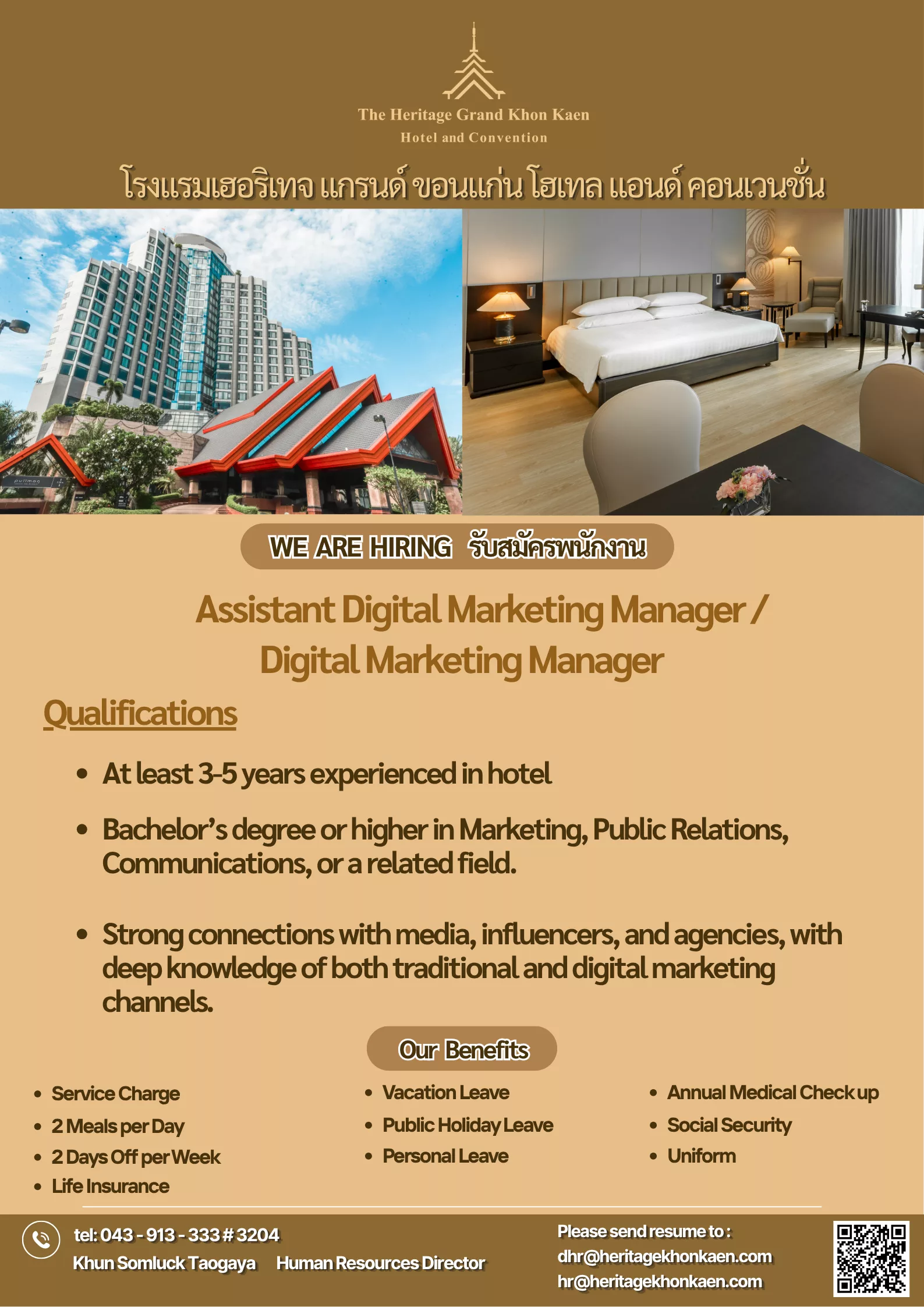 ภาพประกาศรับสมัครงาน Assistant Digital Marketing Manager / Digital Marketing Manager ภาพที่ 1