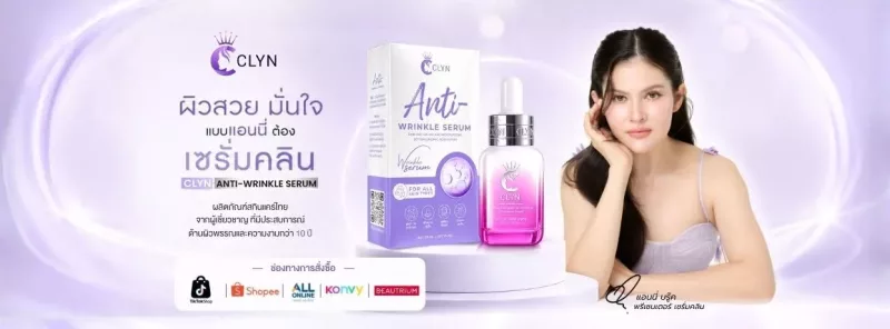 clynthailand