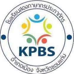 admin kpbs